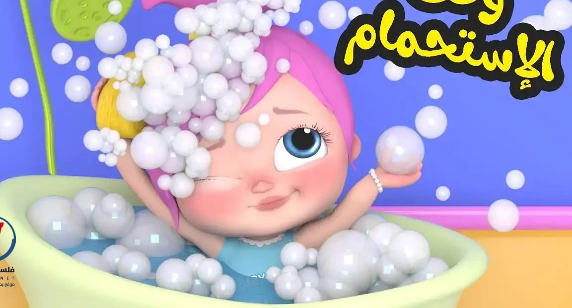 تردد قناة وناسة كيدز الجديد 2026 وشخصية لولو