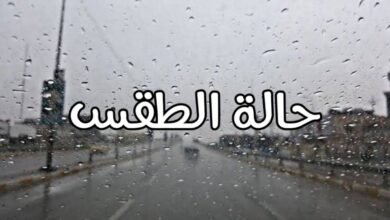 هل يوجد أمطار غدًا الجمعة 27 مارس 2026 في مصر؟ الأرصاد تكشف حالة الطقس ودرجات الحرارة