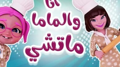 اضبط الآن.. تردد قناة كراميش 2026 الجديد على نايل سات بعد التحديث الأخير بجودة عالية للأطفال